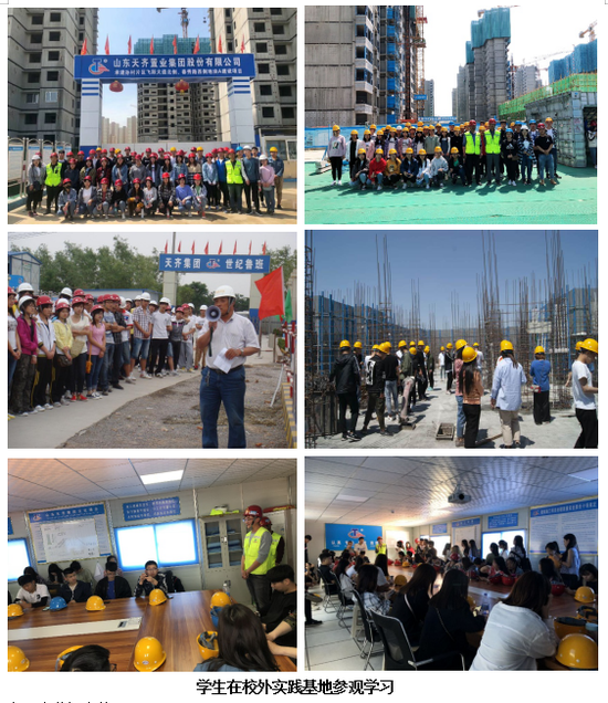 专业解码｜济南工程职业技术学院建设工程监理专业深度解读