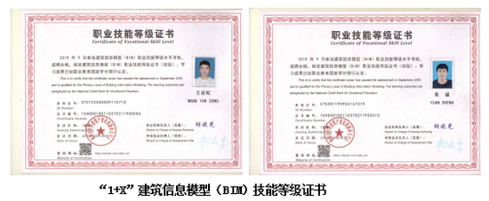 专业解码｜济南工程职业技术学院建设工程监理专业深度解读