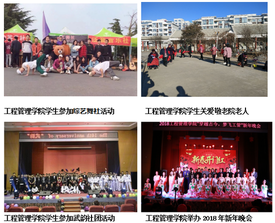 专业解码｜济南工程职业技术学院建设工程监理专业深度解读