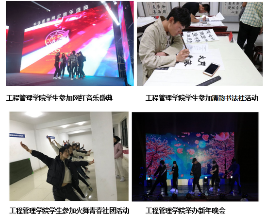 专业解码｜济南工程职业技术学院建设工程监理专业深度解读