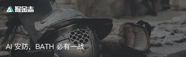 AI 安防，四大「高校派系」之争