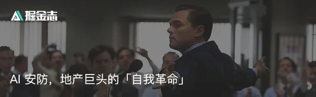 AI 安防，四大「高校派系」之争