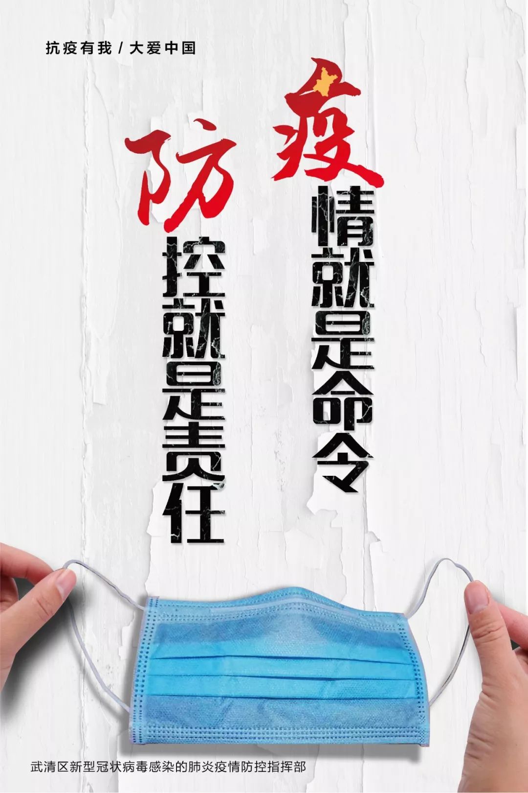 大图版！2020年天津高考总成绩分数段统计情况