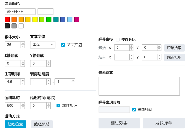 B 站弹幕功能有何价值？