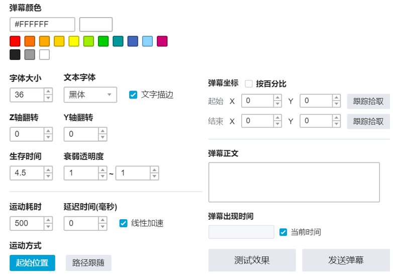 什么是弹幕，B 站弹幕功能有何价值？