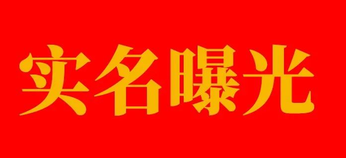 吉林新增33例本地确诊病例（吉林市公布新增病例行动轨迹！一人在医院工作，一人为小区保洁）