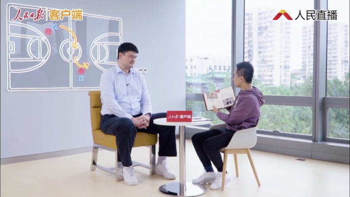 姚明亮相网络直播间，开讲篮球课，还玩了一把袜子投篮
