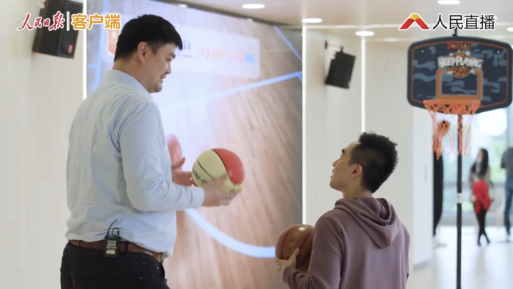 姚明亮相网络直播间,开讲篮球课,还玩了一把袜子投篮