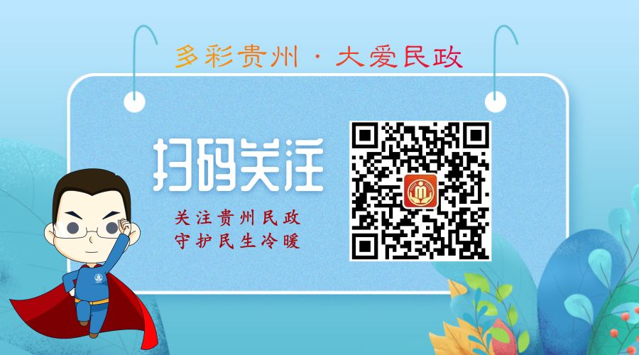 基本养老保险制度,基本养老保险制度由什么组成