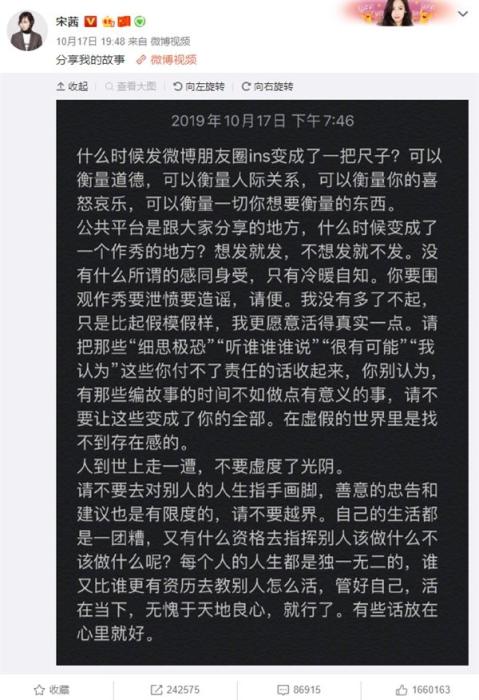 网络用语私生饭是什么意思呀(骂战、人肉、私生、集资……饭圈怪象为何愈演愈烈？)