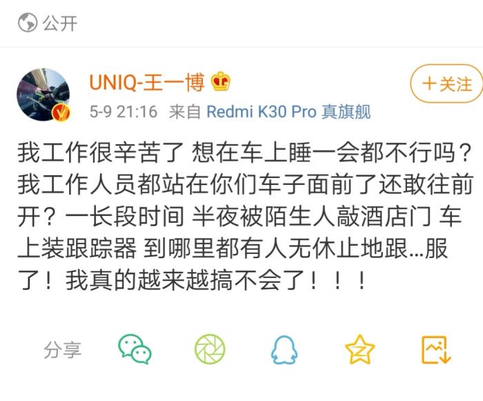 网络用语私生饭是什么意思呀(骂战、人肉、私生、集资……饭圈怪象为何愈演愈烈？)