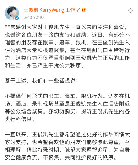 网络用语私生饭是什么意思呀(骂战、人肉、私生、集资……饭圈怪象为何愈演愈烈？)