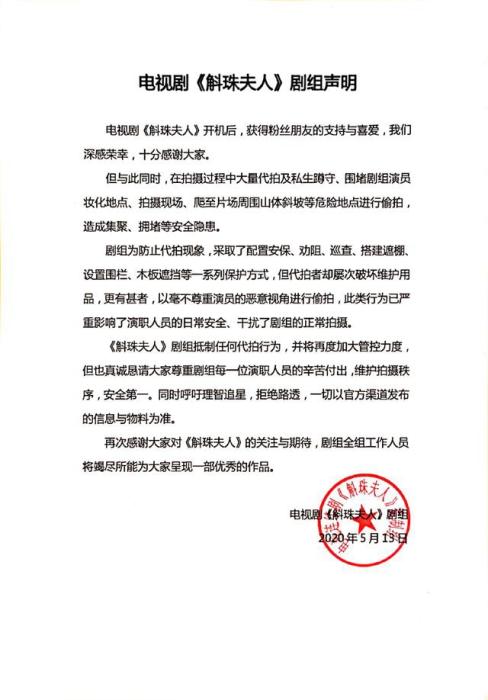 网络用语私生饭是什么意思呀(骂战、人肉、私生、集资……饭圈怪象为何愈演愈烈？)