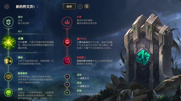 征服者刀妹再度崛起 新版本五大强势套路