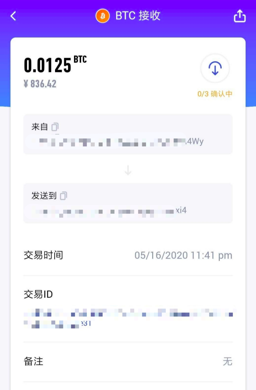 减半后劲显现：全网算力下跌，矿池格局大变，交易手续费暴涨8倍