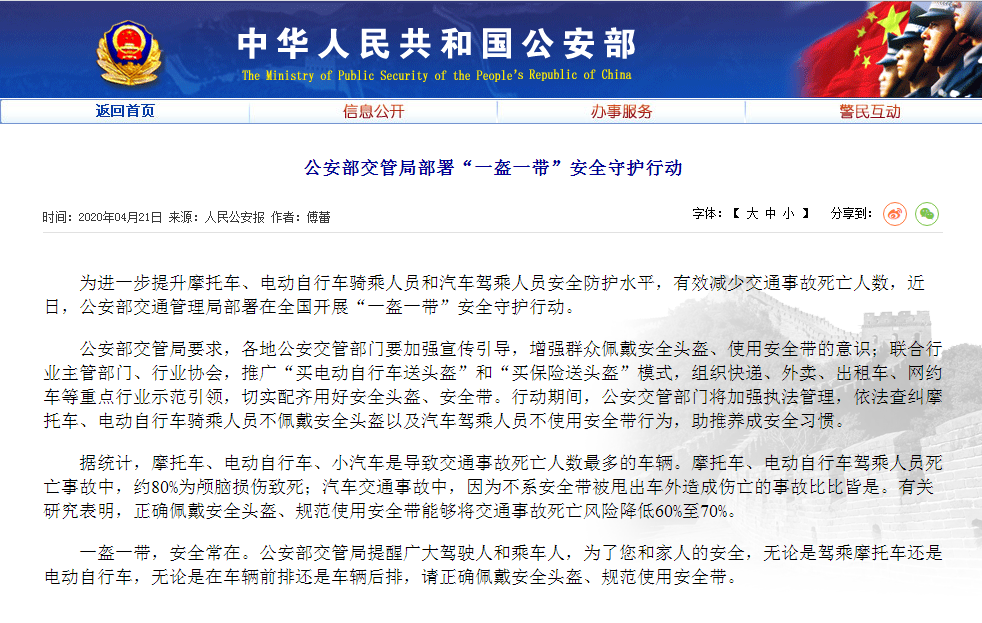 一夜之间，头盔火了！价格猛涨