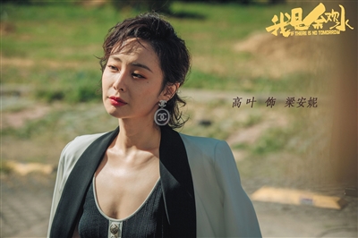 高叶子后的“命令”是“低”。