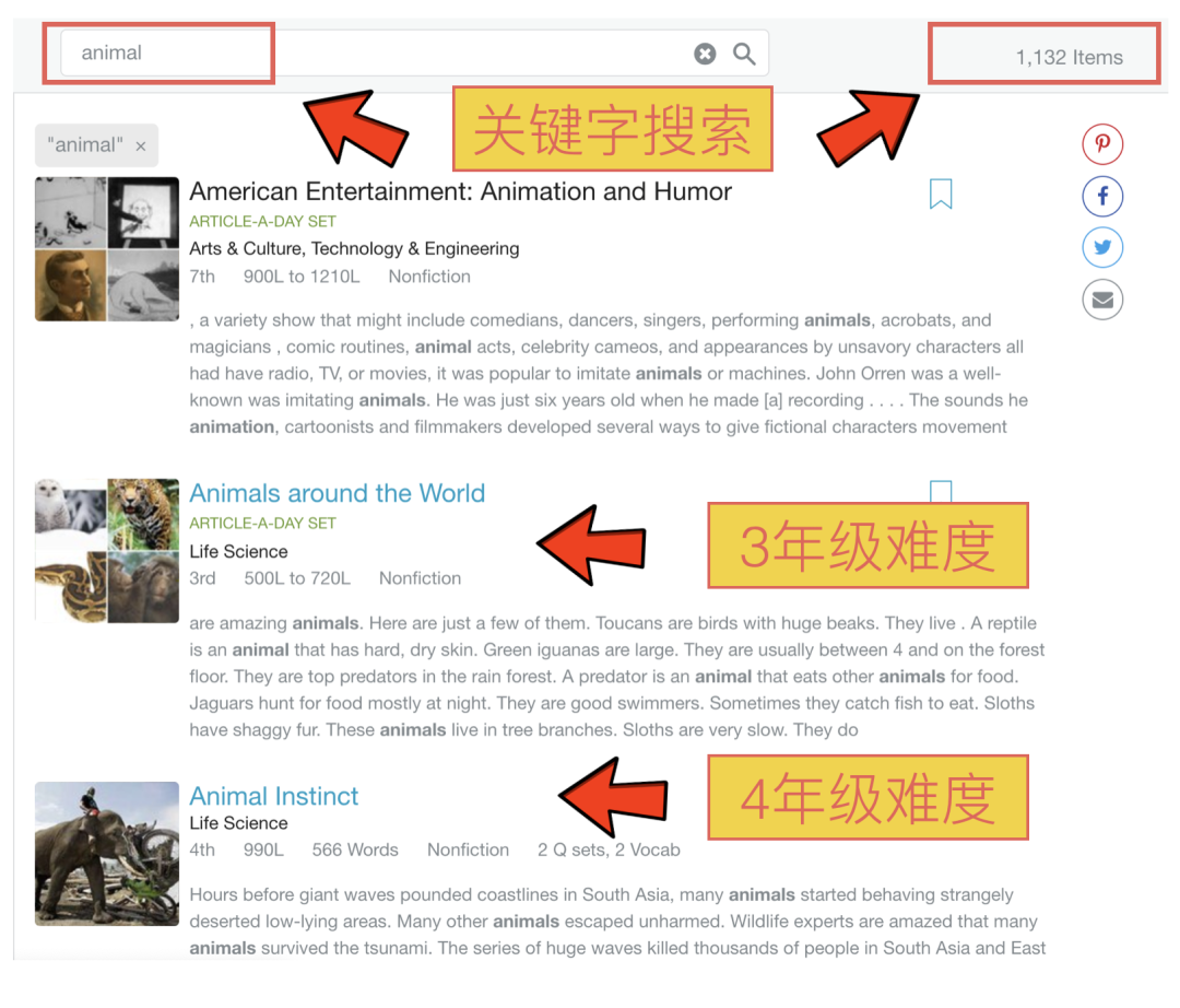 从幼儿园到高中的英语有声阅读题库，有答案、能打印，还能在线布置作业