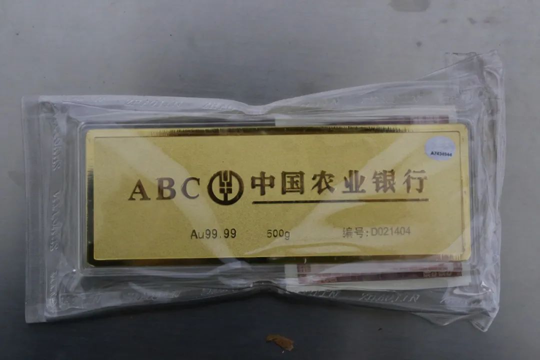 淄博涉案金条拍卖专场,30根
