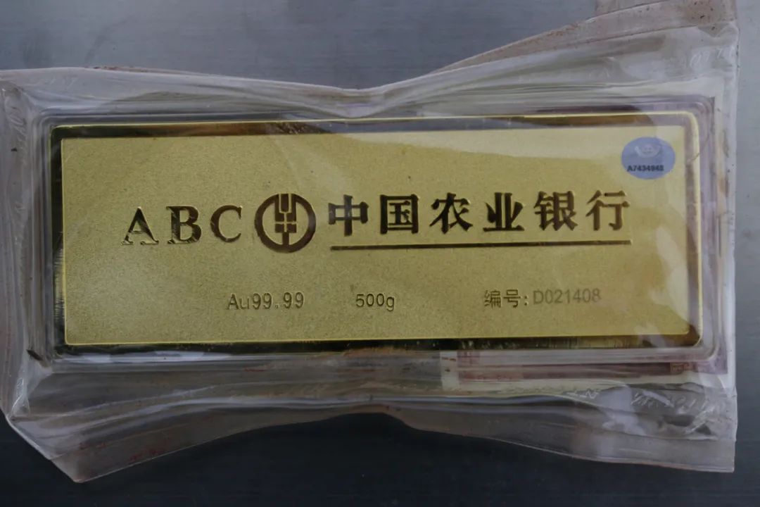 青海农行金条100克今日价(农行金条回收价格查询)-爱妻自媒体