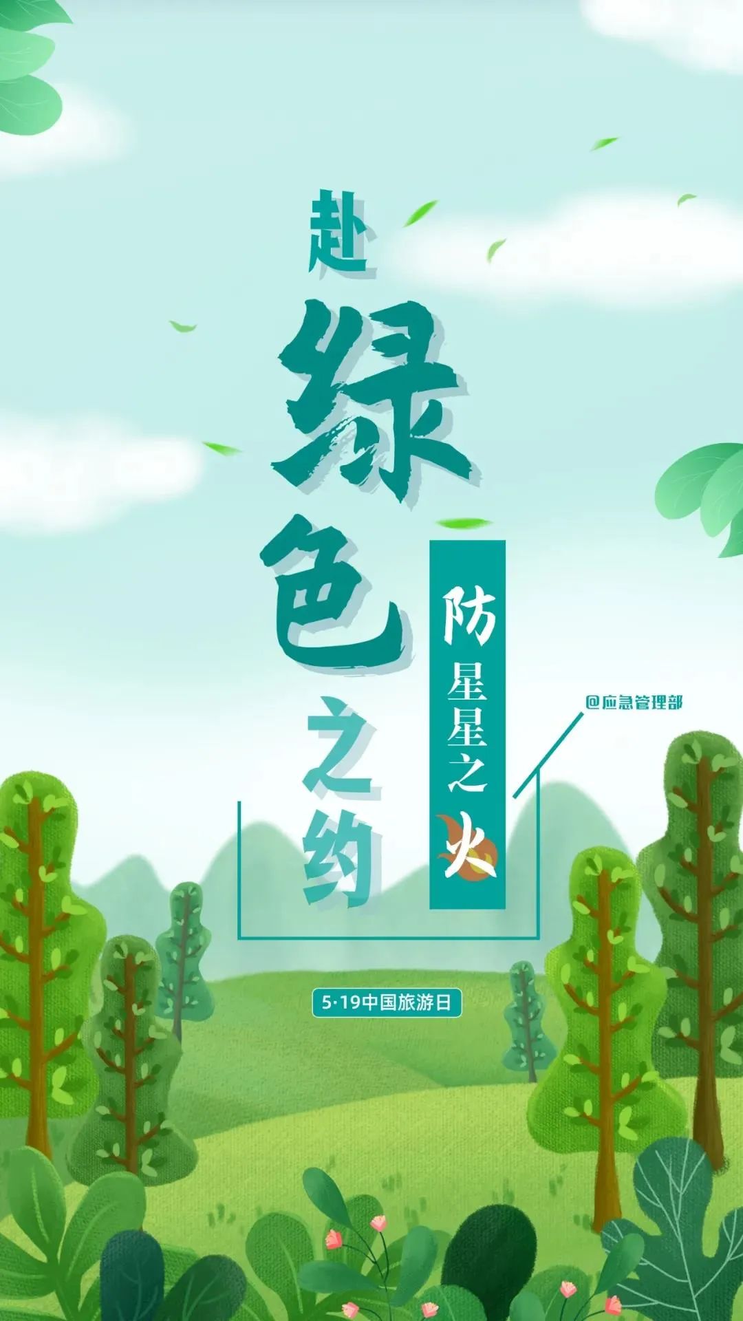 明起报名！四川将选调1814名优秀大学毕业生到基层工作