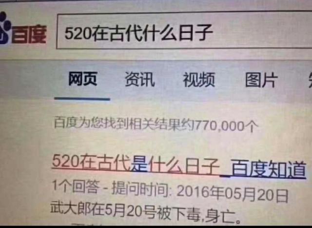 今天520告白日！520表白说说朋友圈怎么写 2020520文案520情话大全