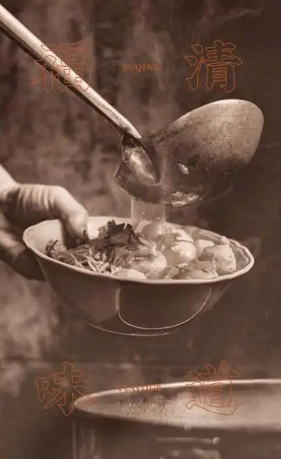 福州 | 海蛎饼—舌尖上的乡愁，记忆深处“家”的味道