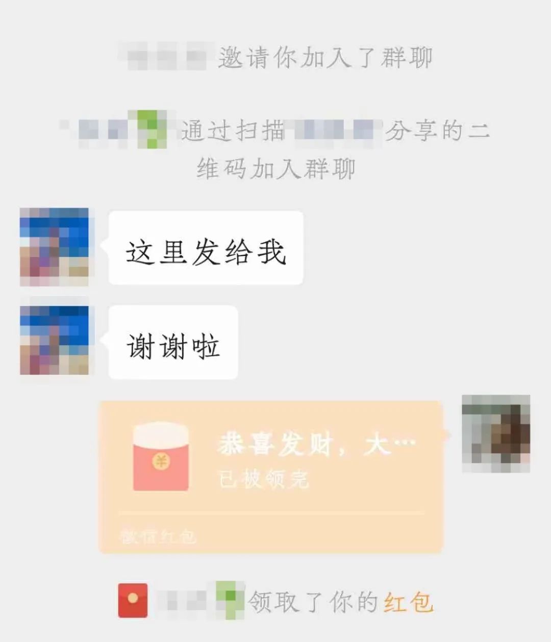 微信昨晚发布重要提醒