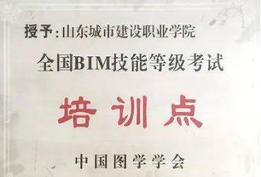 专业解码｜山东城市建设职业学院带你走进建筑工程技术专业
