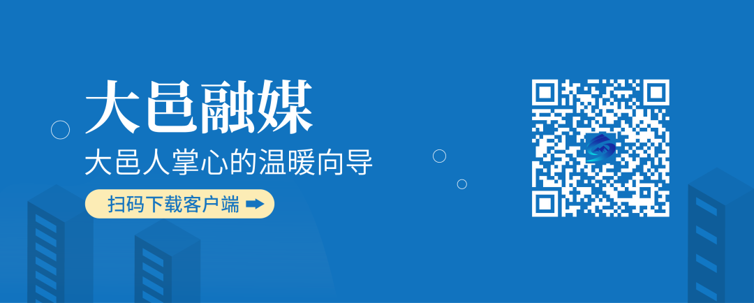@大邑社会组织：网上年检往这里看！