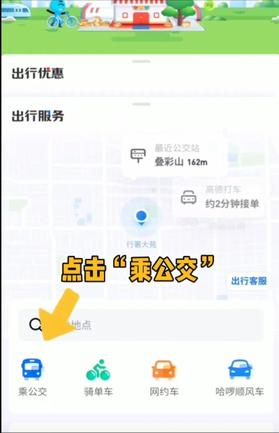 桂林公交车手机怎么支付（桂林公交车支付方式）-大连信息网
