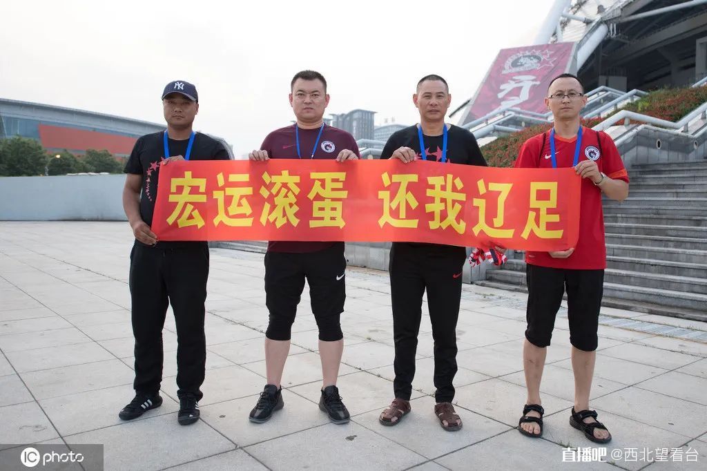 盘锦足球草坪设计公司怎么样(风雨辽足，忽悠至死)