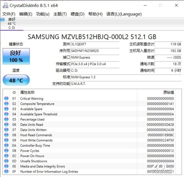 联想小新air142020锐龙版（联想小新锐龙版评测）