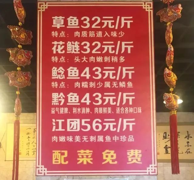 跳水鯽魚的由來（上山吃雞，下江吃魚，重慶給你一個走不動路的理由）
