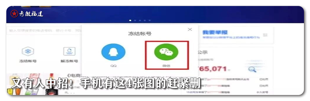 重磅！福建这几所高校将转设、改名！