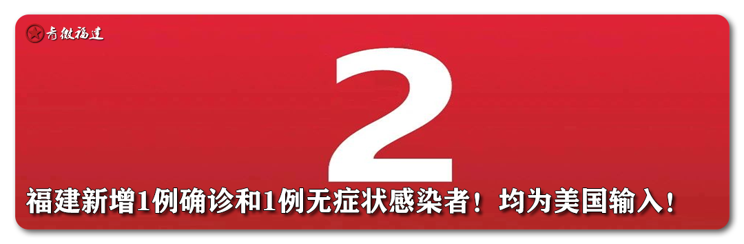 重磅！福建这几所高校将转设、改名！
