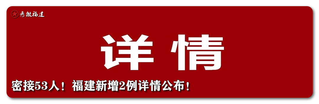 重磅！福建这几所高校将转设、改名！
