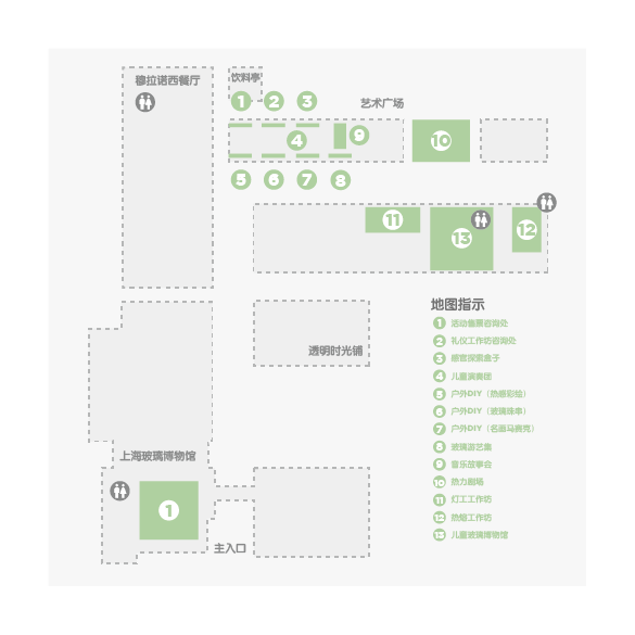 保护者任务（保护者任务怎么做）