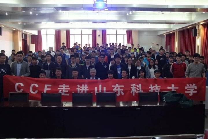 专业解码｜山东科技大学计算机科学与工程学院专业解读