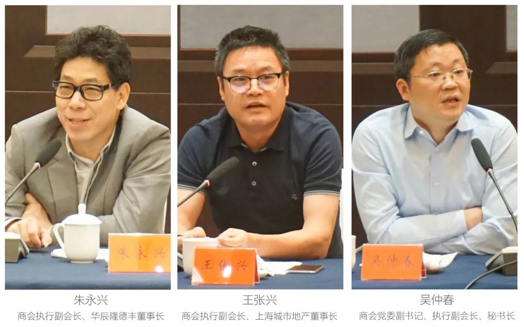台州市委书记李跃旗与在沪浙商纵论助力台州产业发展