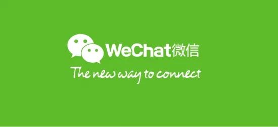 微信回应封杀WeTool：外挂软件破坏生态平衡重点治理