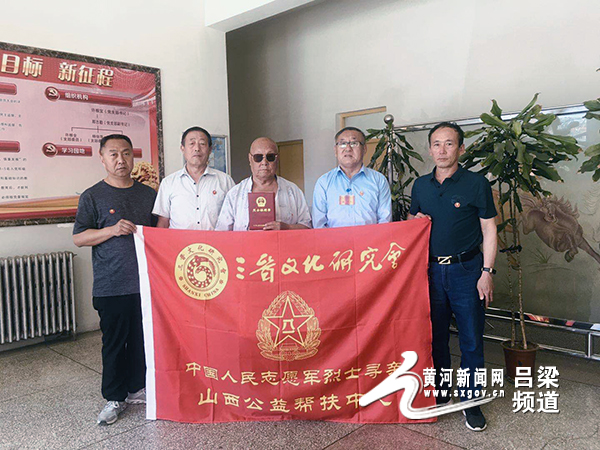 两老人为志愿军烈士寻亲再传捷报