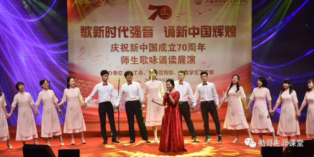 上海立信会计学院2019年录取数据分析，为何外省高分，本地垫底？