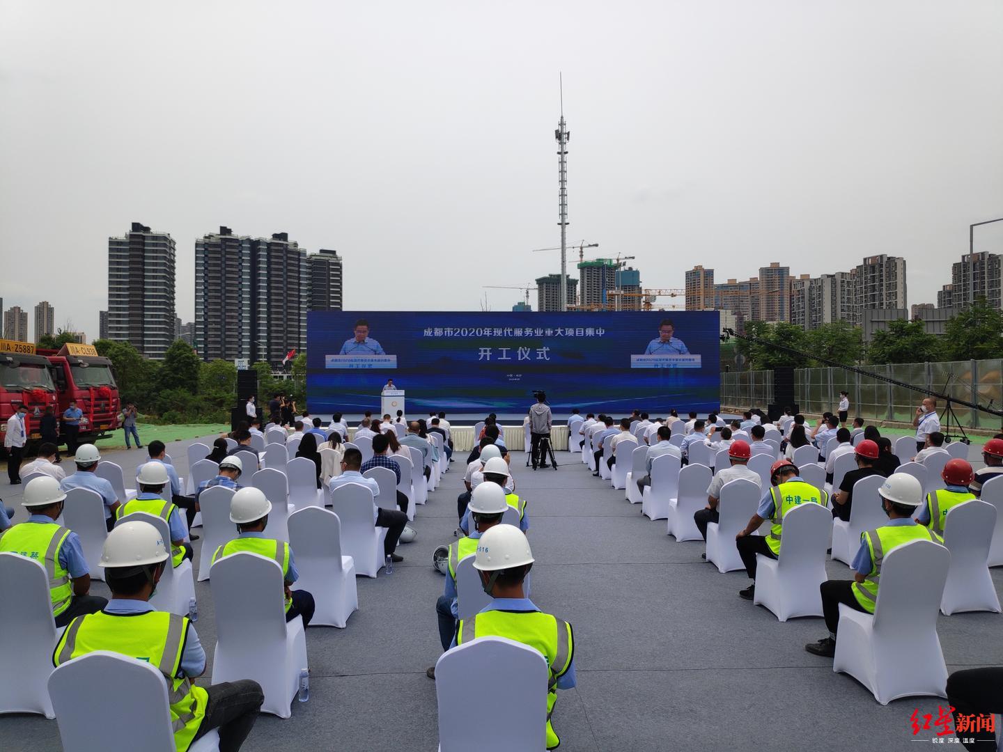 世界500强企业雪松集团西南总部项目在蓉开工，将建新型城市综合体
