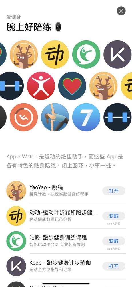 专访YaoYao跳绳App开发者汪家浩：兴趣是最好的老师