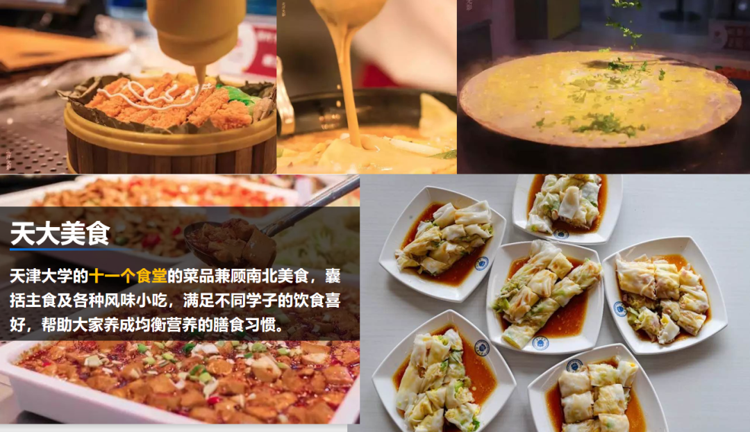 最后三天！报考天大，这五个专业提前锁定！