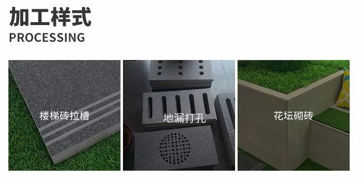 你的园林距离精品，还差一块仿石材石英砖 