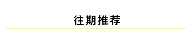 东方市拟任用干部人选情况公示