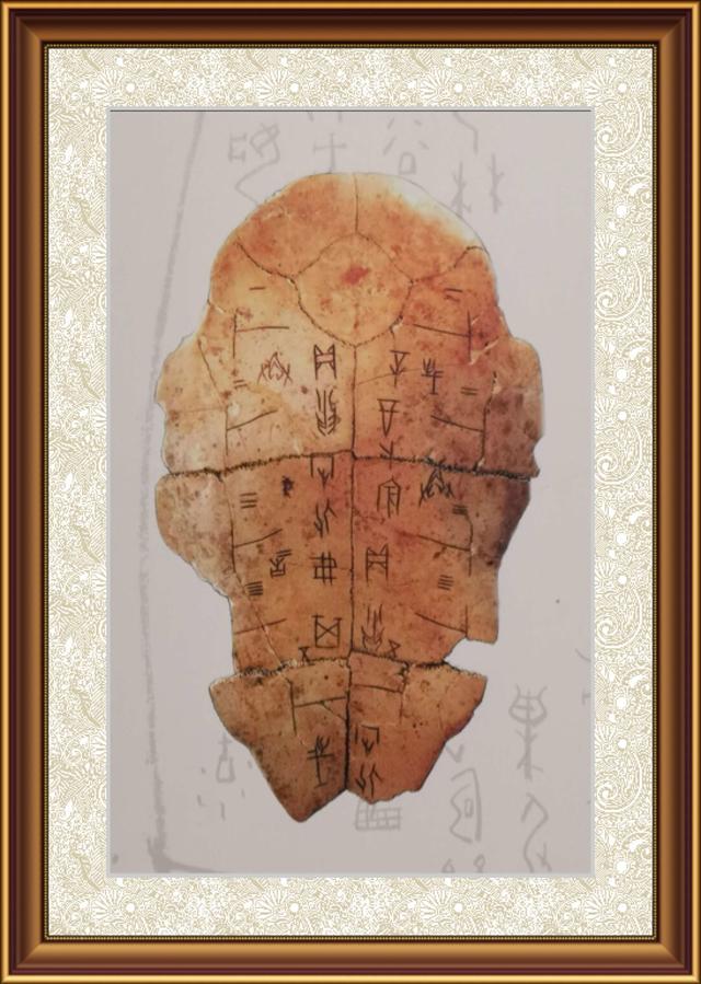 甲骨文,金文浑然一体的象形书法,彰显书道之美