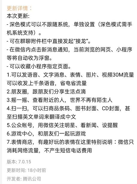 微信号修改了不足一年怎么再修改，微信号一年内第二次修改技巧